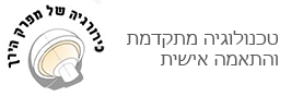 ד"ר דניאל לוין –  אורטופד ירך